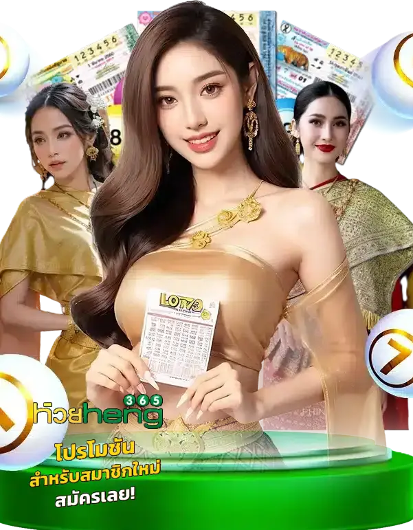 เฮงดี ห ว ย